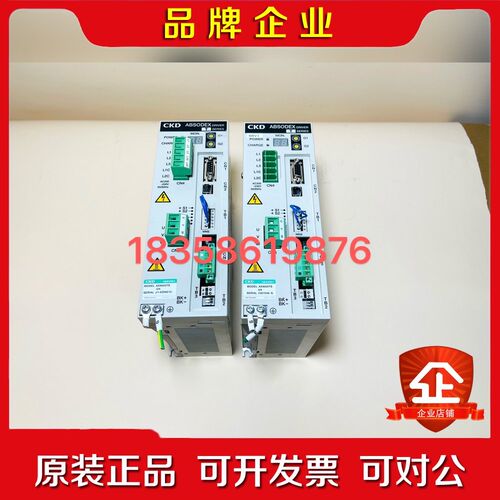 CKD ABSODEX驱动器AX9000TS-U4成 议价