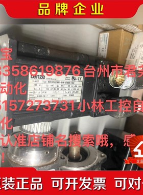 【Lenze伺服电机】MCS 09D41LC40B0-B14 议价