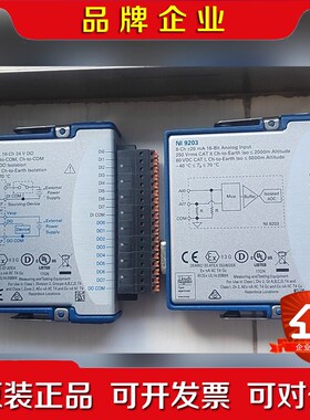 NI9375 NI9203功能完好议价大量现货! 议价