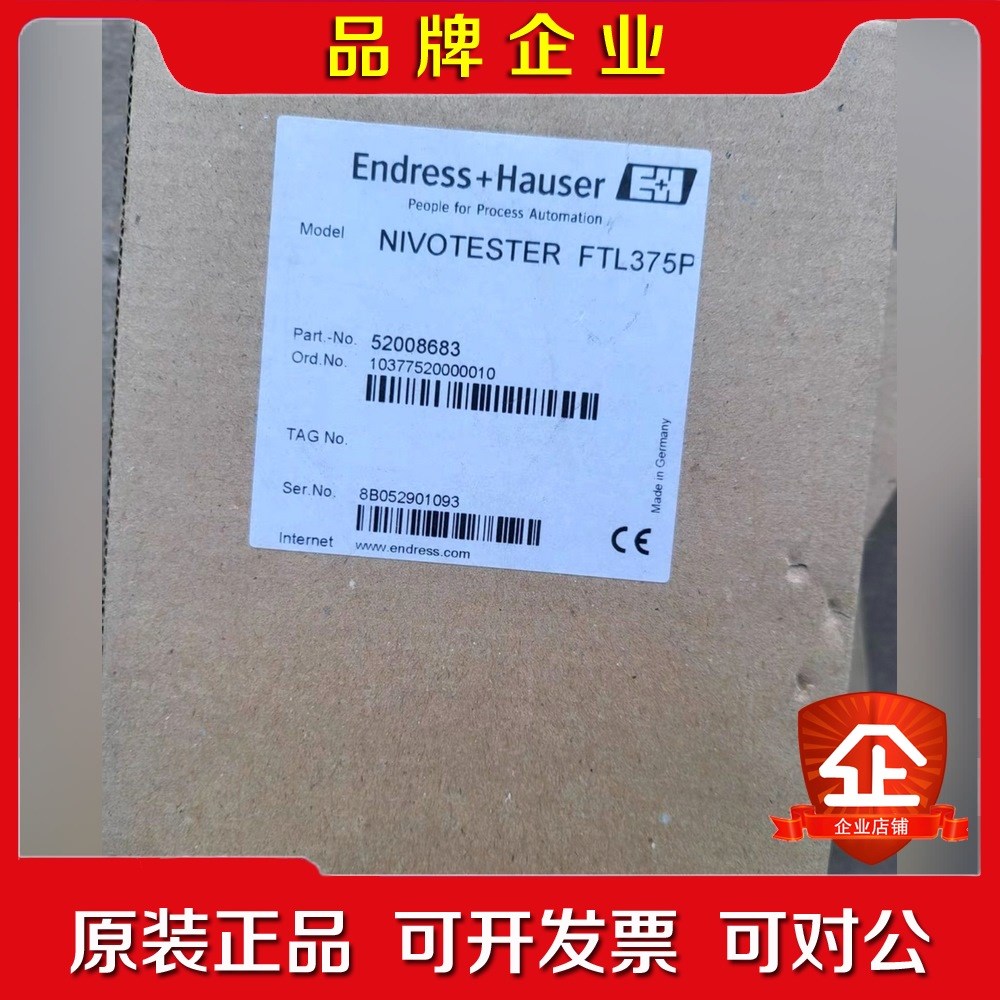 e+h ftl375p-v1e1恩德斯豪斯液位检测模块议价