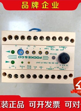 FOCKE&CO继电器德国福克 ES 06 Nr.750.1 议价