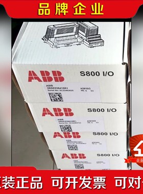 出ABB S800 IO模块黑色外壳经典设计性能稳定 议价