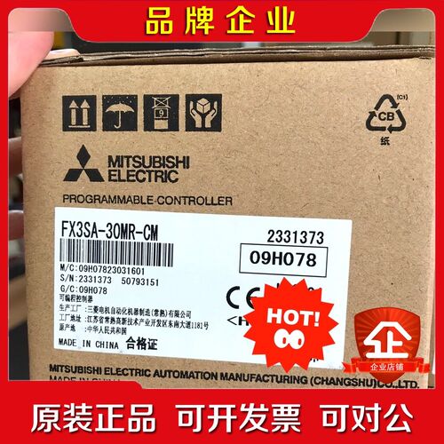 三菱PLC FX3SA-30MR-CM现货议价
