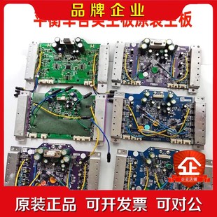 主板控制板控制器电路板mini通用 小米9号九号平衡车原装 议价