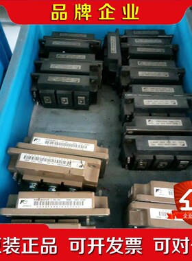 模块原装实物拍摄需要私聊2MBI600VE-06 议价