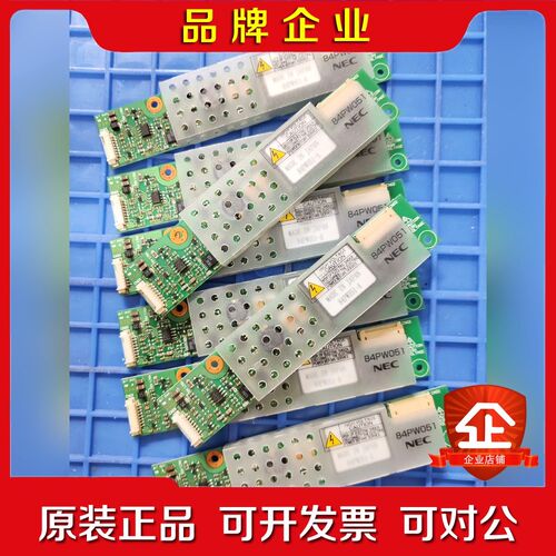 84PW0184PW051三菱M70系统主机高压条变频器 议价