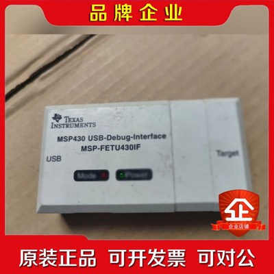 Texas Instruments MSP430 USB 调 议价