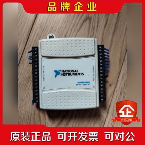 NI usb-6501成色不错功能正常看上的直接拍. 议价