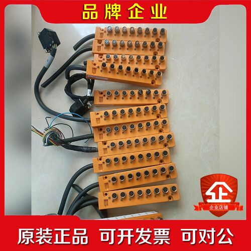 德国隆堡lumberg传感器分线盒SB8LED-3-333 议价