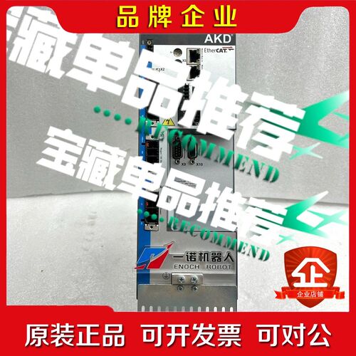 AKD-P02407-NBEC-0000 议价