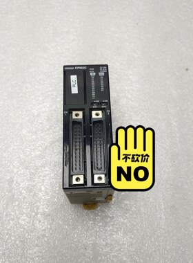 CPM2C-20CDT1C-D模块 议价 议价