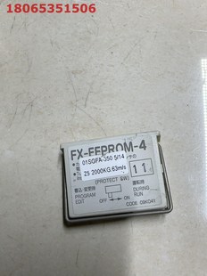 EEPROM 三菱PLC存储卡 三菱PLC存储器