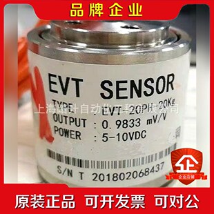 EVT-20PH-20kg100kg EVT-20TH-2 议价