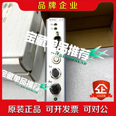 RMC-ST 21520 议价