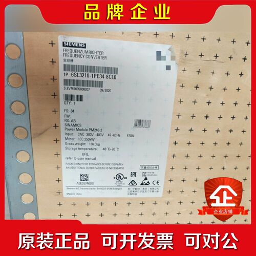6SL3210-1PE34-8CL0 议价