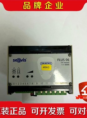 FLUS06火焰继电器 议价