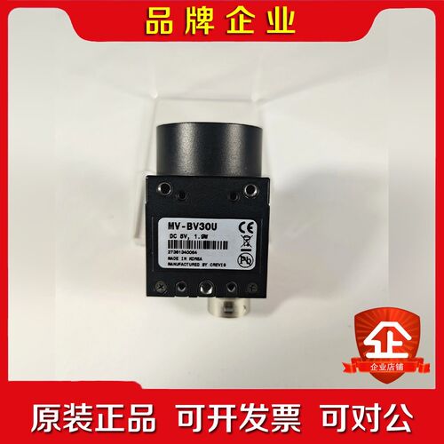 CREVIS MV-BV30U 工业相机 85-9新 议价