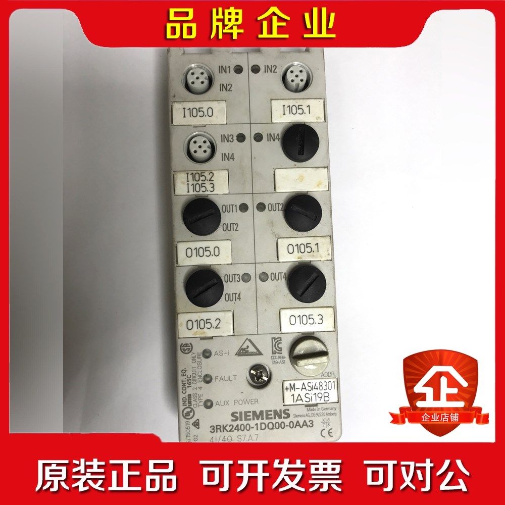 SIEMENS 3RK2400-1DQ00-0AA3 议价