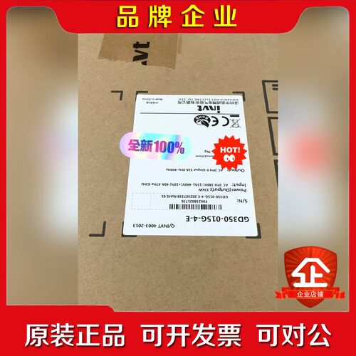 英威腾变频器GD350-015G-4-E现货 议价