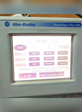 2711P-T6M5A触摸屏灰色屏 屏幕里面有点暗的功能好 议价