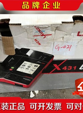 元征x431 GX3专家版、单位收回来图上有的全在看 议价