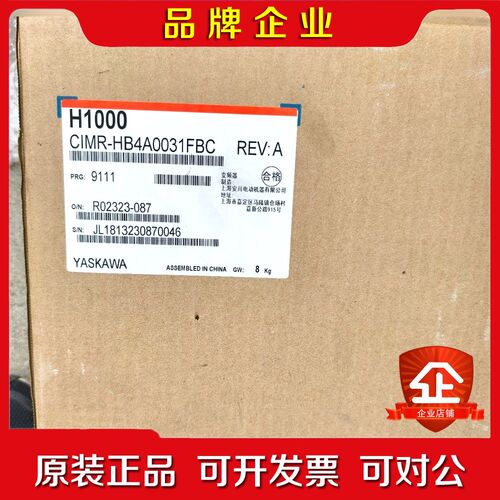 安川变频器CIMR-HB4A001FBC原装说 议价