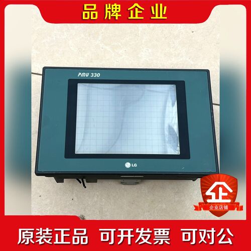LS(LG)触摸屏 PMU-330ST V2.2 原装拆 议价