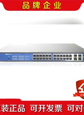 Luminex Gigacore 26i 交换机有需要联系 议价