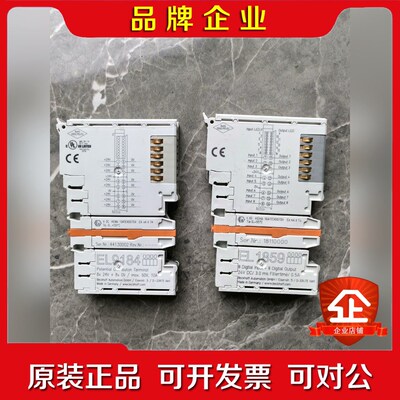 EL9184 EL1859功能完好图片实物拍摄100一个 议价