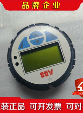 ABB流量计 D674A906U01 ABB仪表流量计表头 议价