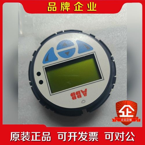 ABB流量计 D674A906U01 ABB仪表流量计表头 议价