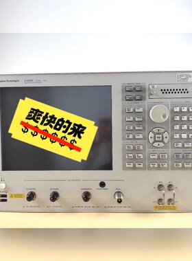 安捷伦 是德 E5052B信号源分析仪 议价