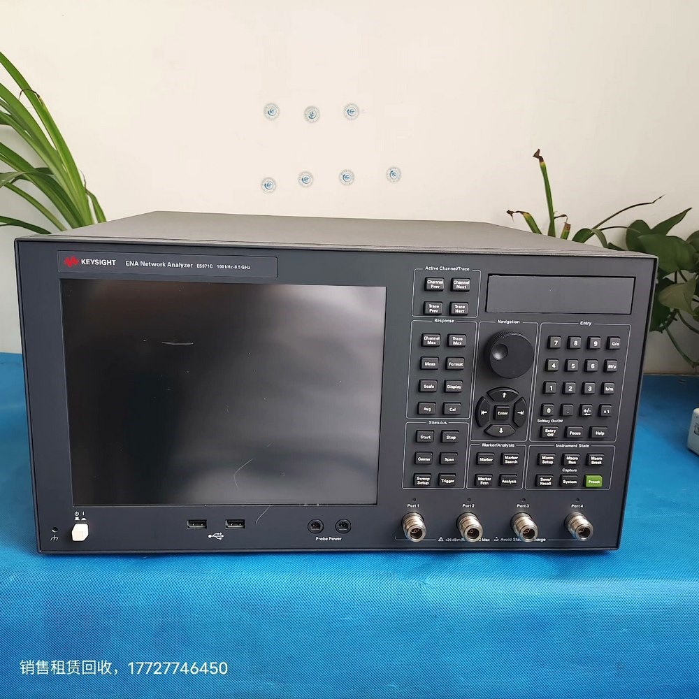 E5071C是德科技4端口8.5G网络分析仪新老款 议价