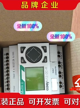 原装金钟穆勒控制继电器EASY412-DC-R 议价