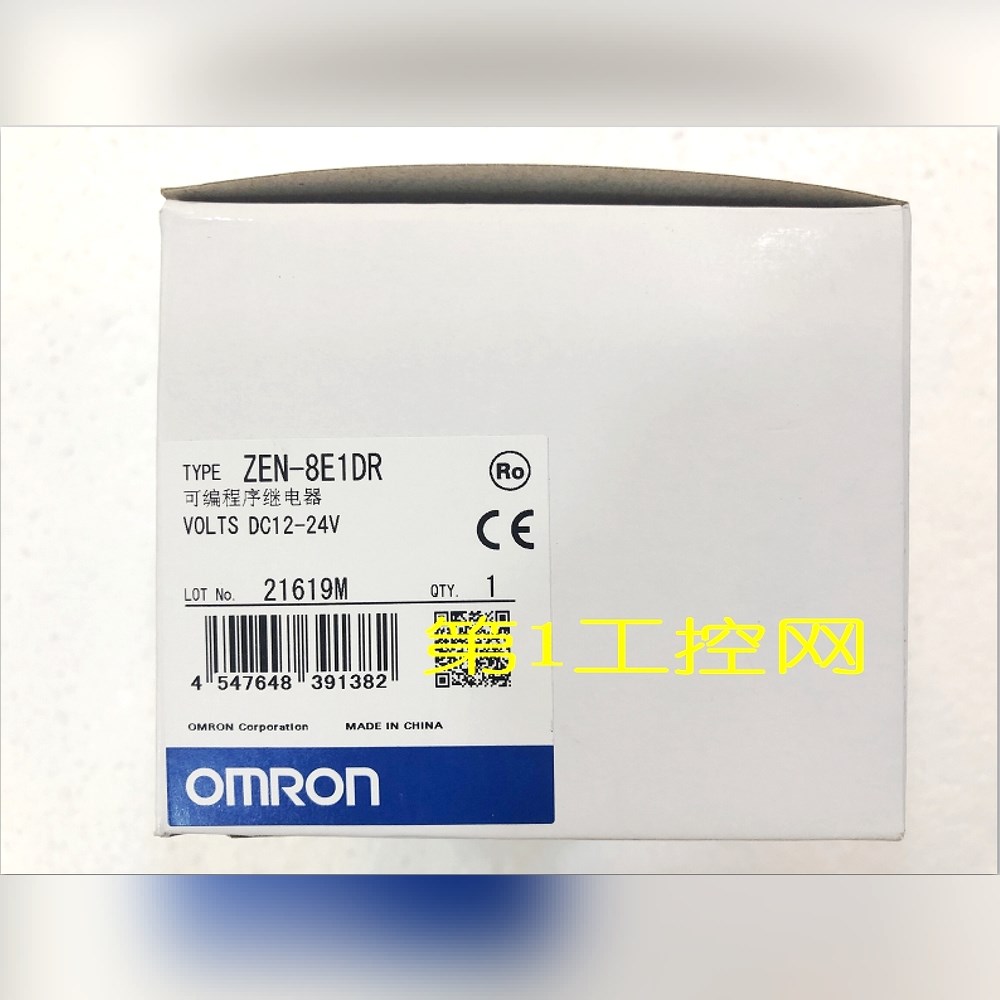 ZEN-8E1DR   可编程继电器 原装正 议价