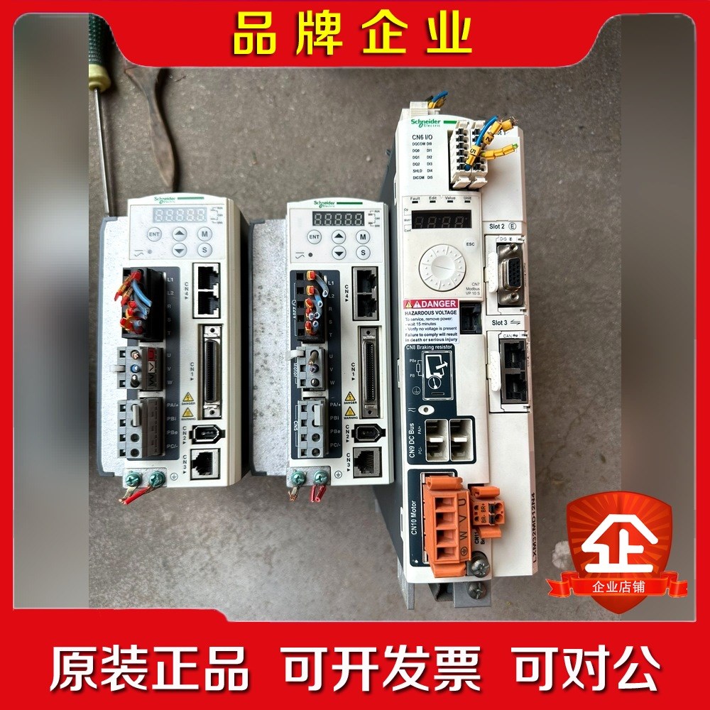 施耐德驱动LXM32MD12N4现货 质量保证一台功议价