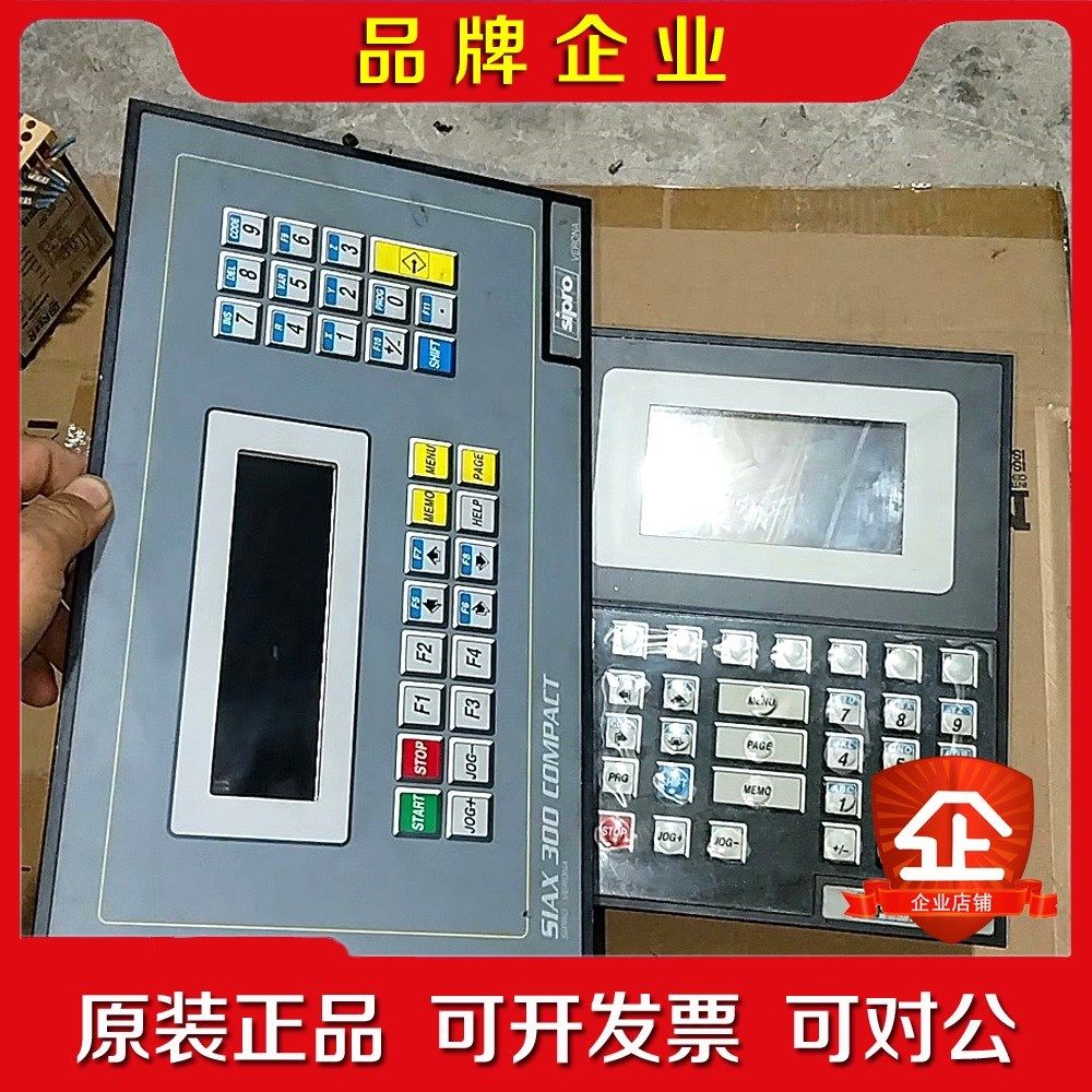 议价ASIPRO 工控屏 SIAX 150 SIAX20 议价