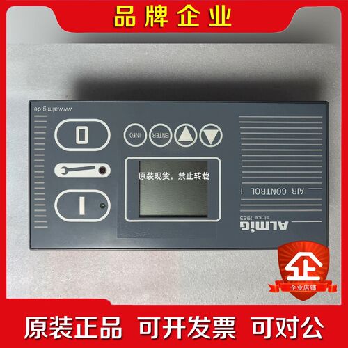 Air control 1 Version 200 议价