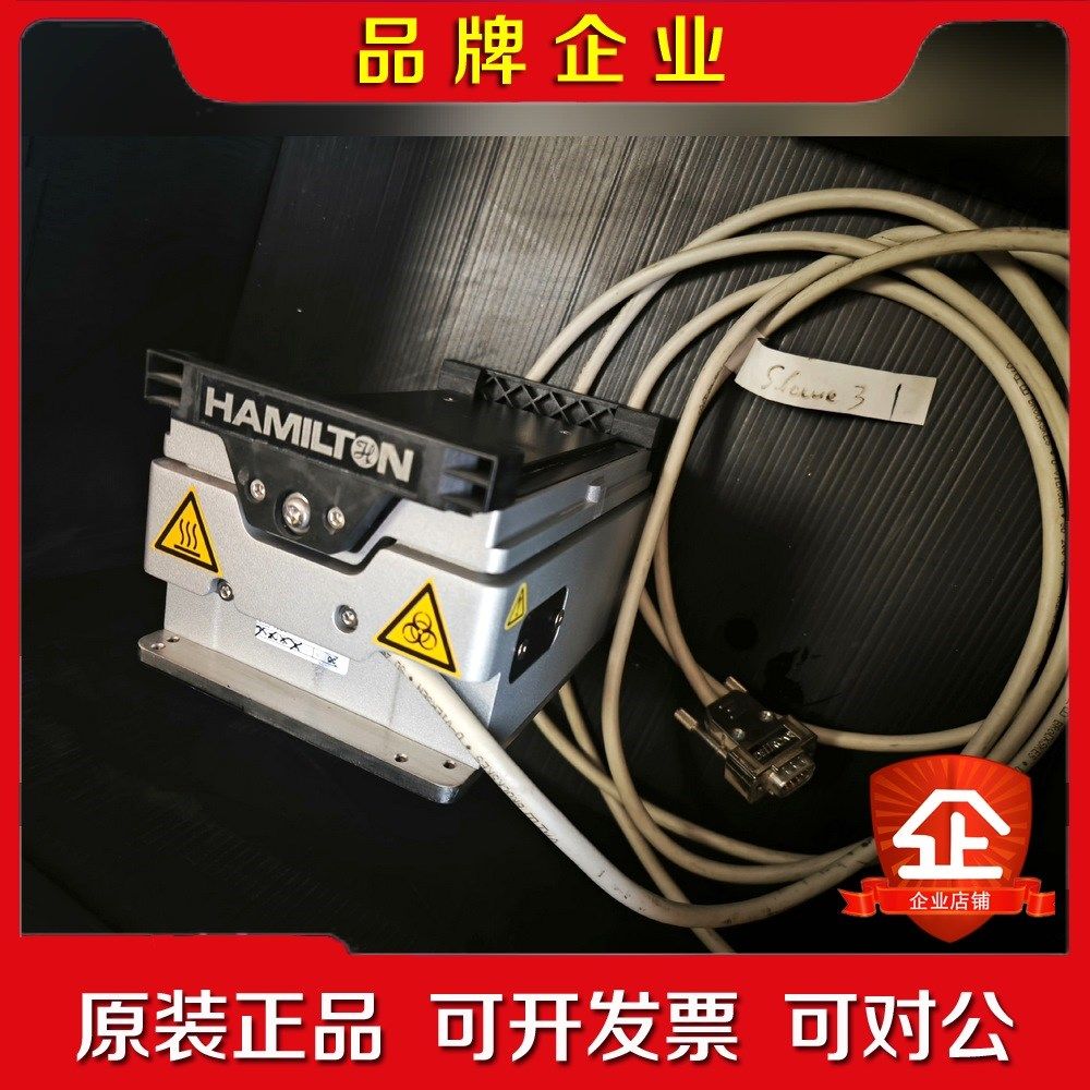 瑞士哈美顿HAMILTON Heater-Shaker 议价