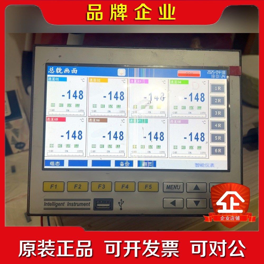 智能仪表ECR7-A08-SU-MB-VAC 议价