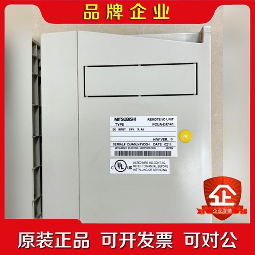 FCUA-DX141 三菱数控机床IO件成色如图 议价