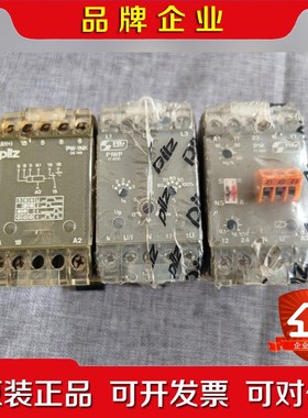 pilz安全继电器P1WPP1KPW-1NK49016 议价
