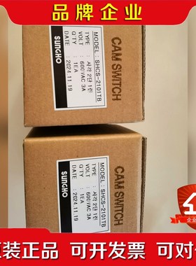 韩国SUNGHO转换开关SHCS-2101TB 议价