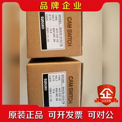 韩国SUNGHO转换开关SHCS-2101TB 议价