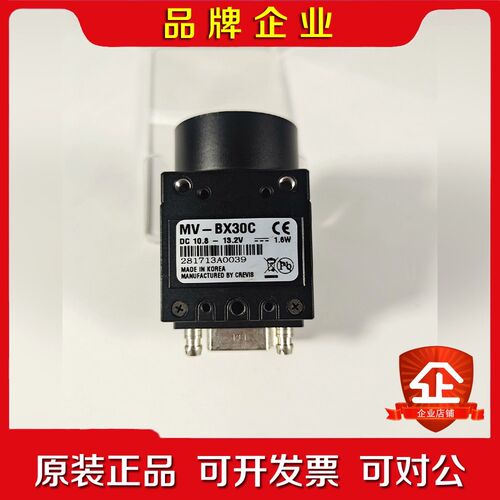 CREVIS MV-BX30C 工业相机 9-95新 议价