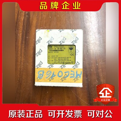 皮尔兹PiIZ安全继电器PNOZ V 474789 议价