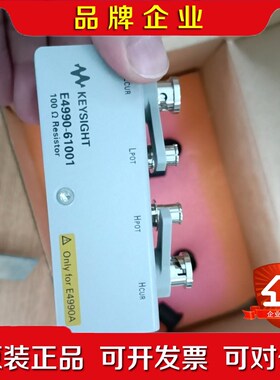 是德 E4990-61001夹具 现货用于E4990A 议价