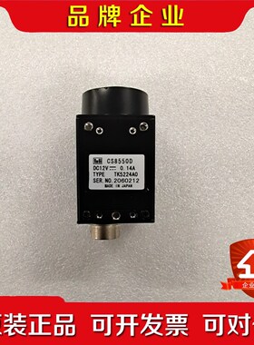 TELI CS8550D 工业相机 议价