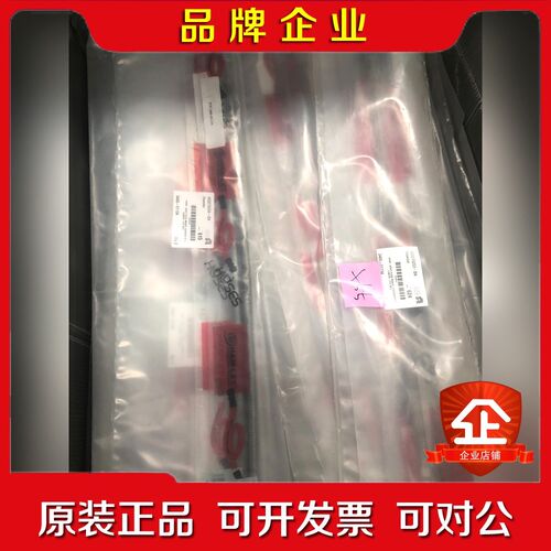 AMAT应用材料 3400-01134 Braided S 议价