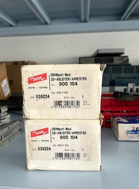 盾牌900104现货2个带包装未使用标价是包邮. 议价